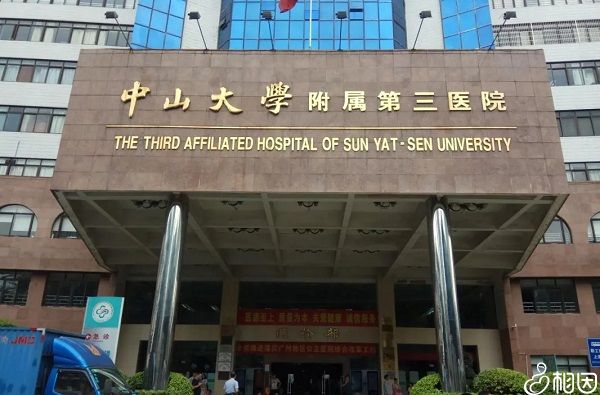 香水不孕