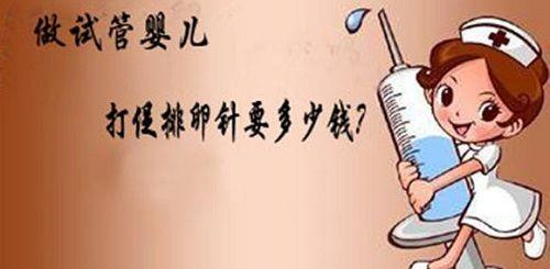 鲜胚移植