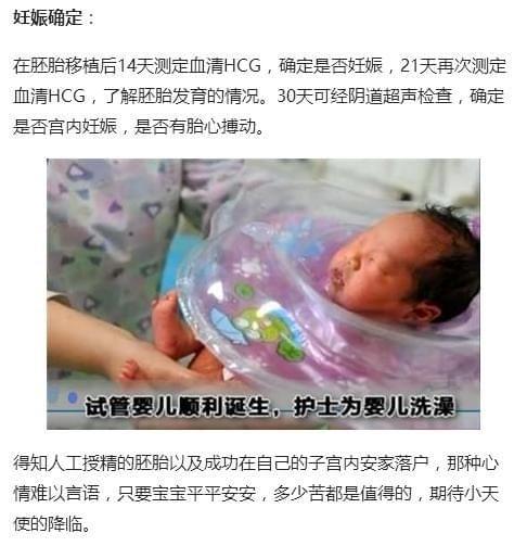 雌激素低不孕