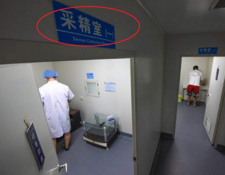 45岁试管