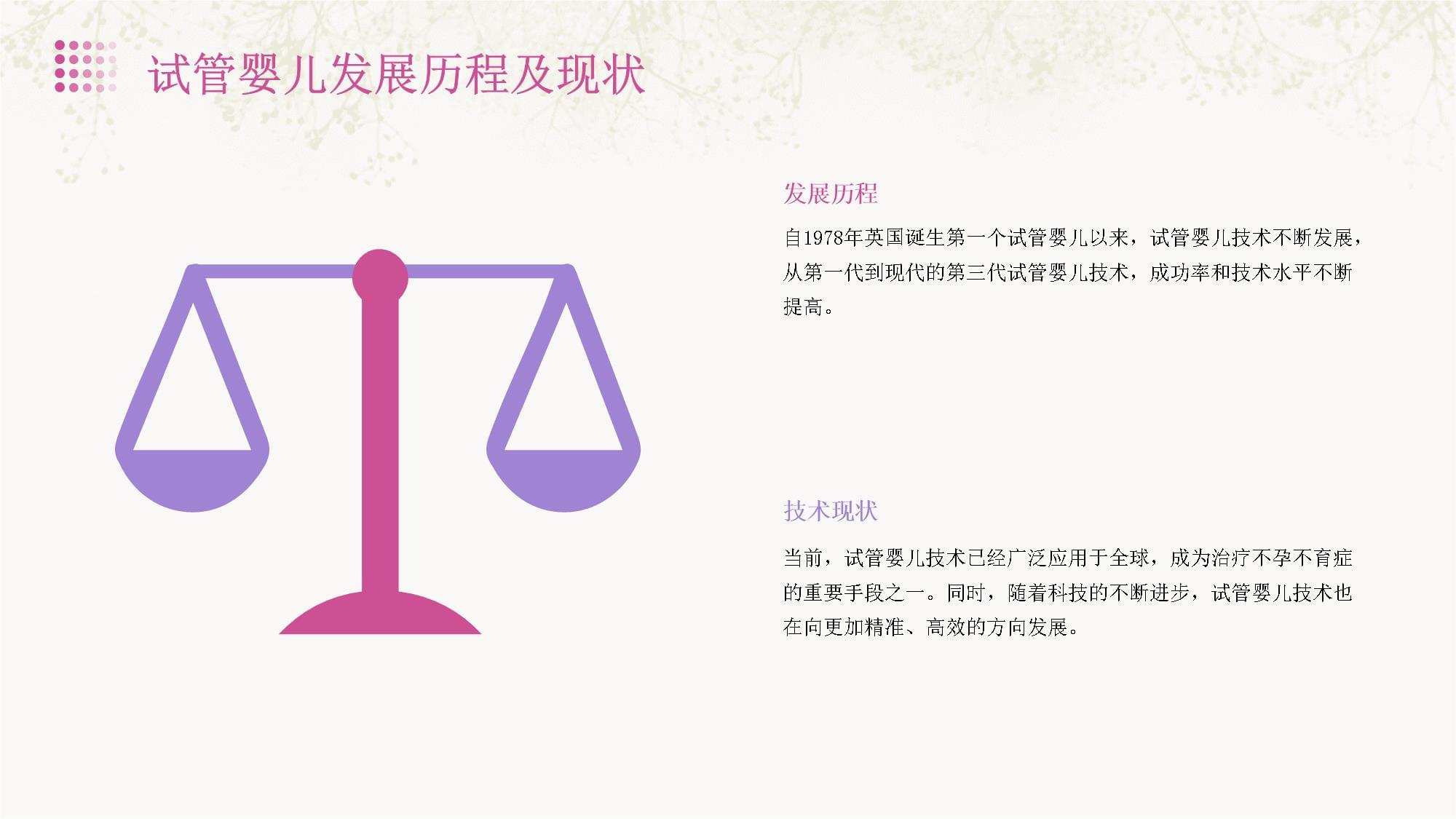 情感计算