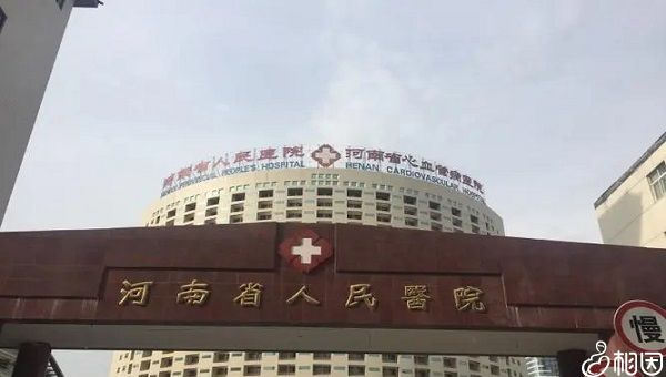 高龄不孕