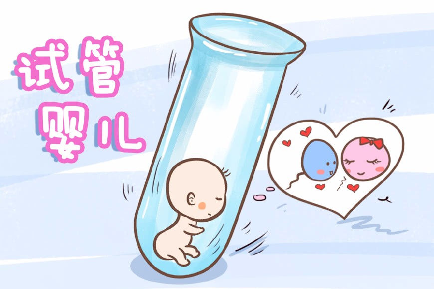 青海助孕